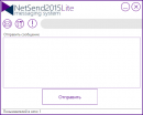  3  NetSend2015 Lite Client 2.0.1.2