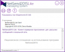  5  NetSend2015 Lite Client 2.0.1.2