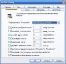  6  Network Administrator 6.7.7