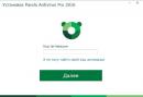  39  Panda Antivirus Pro 2016 16.0.1