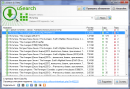  2  uSearch 0.5 Beta